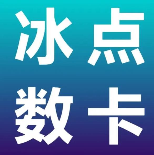 qq空间访客